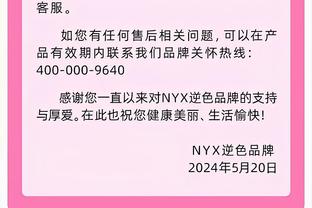 今天很准！普尔16中10得到23分但有3失误&正负值-10